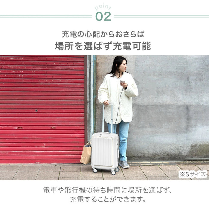 ≪ひるおびで紹介≫ 機内持ち込みOK Sサイズ 多機能キャリーケース 36L フロントオープン USB type-c カップホルダー おしゃれ 可愛い スーツケース〔84200000〕