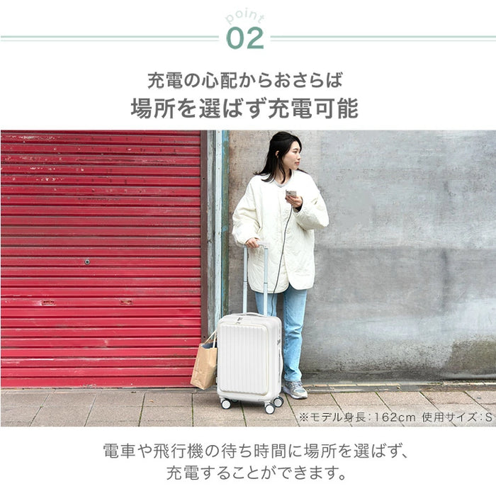【大決算プライス】≪ひるおびで紹介≫ 機内持ち込みOK Sサイズ 多機能キャリーケース 36L フロントオープン USB type-c カップホルダー おしゃれ 可愛い スーツケース〔84200000a〕