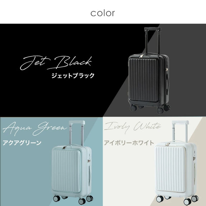 ≪ひるおびで紹介≫ 機内持ち込みOK Sサイズ 多機能キャリーケース 32L フロントオープン USB type-c カップホルダー おしゃれ 可愛い スーツケース〔84200000〕
