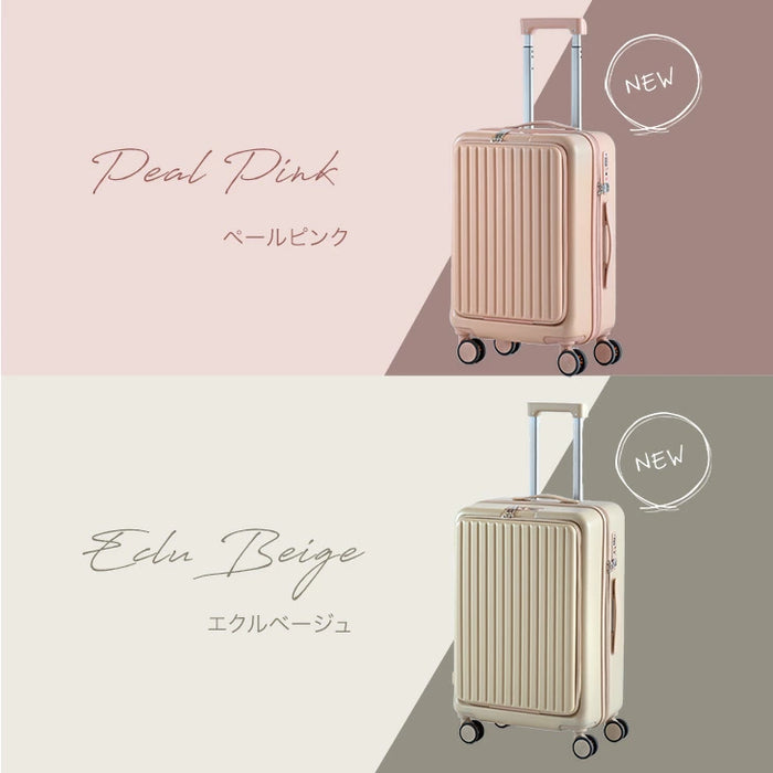 スーツケース 機内持ち込み フロントオープン M 70l-84l 4泊-6泊 静音