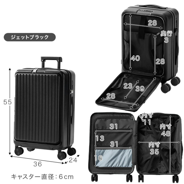 ≪ひるおびで紹介≫ 機内持ち込みOK Sサイズ 多機能キャリーケース 36L フロントオープン USB type-c カップホルダー おしゃれ 可愛い スーツケース〔84200000〕
