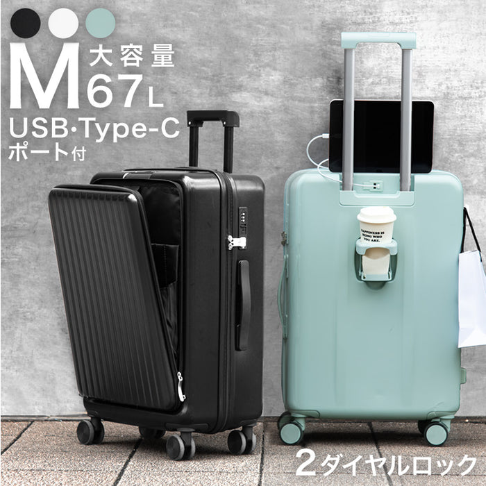 スーツケース Mサイズ 67L 大容量 キャリーケース 超軽量 静音 フロントオープン ダブルキャスター 拡張 TSAロック 4-7日 4輪 旅行  出張 usb〔84200003〕