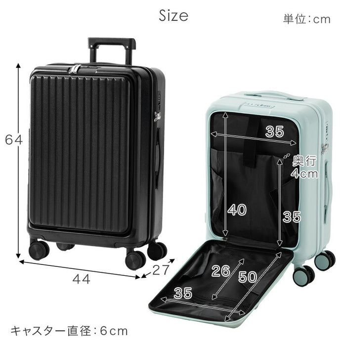 スーツケース Mサイズ 67L 大容量 キャリーケース 超軽量 静音