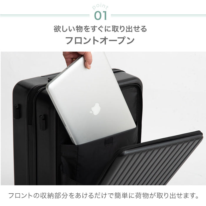 ≪ひるおびで紹介≫ 多機能キャリーケース Mサイズ 60L USB type-c カップホルダー スーツケース おしゃれ 可愛い〔84200003〕