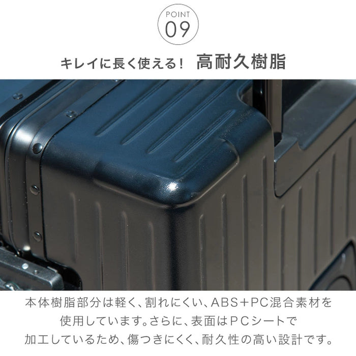 ≪機内持ち込みOK≫ 頑丈 キャリーケース アルミフレーム Sサイズ 39L フロントオープン USB type-c カップホルダー キャスター スーツケース〔84200002〕