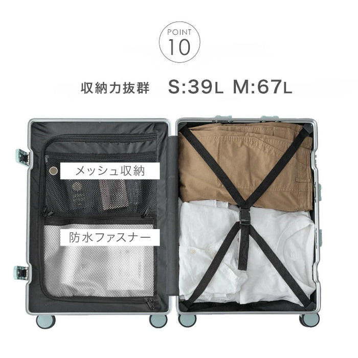 ≪機内持ち込みOK≫ 頑丈 キャリーケース アルミフレーム Sサイズ 39L フロントオープン USB type-c カップホルダー キャスター スーツケース〔84200002〕