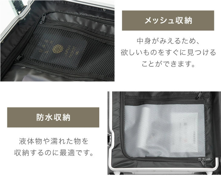 ≪機内持ち込みOK≫ 頑丈 キャリーケース アルミフレーム Sサイズ 39L フロントオープン USB type-c カップホルダー キャスター スーツケース〔84200002〕
