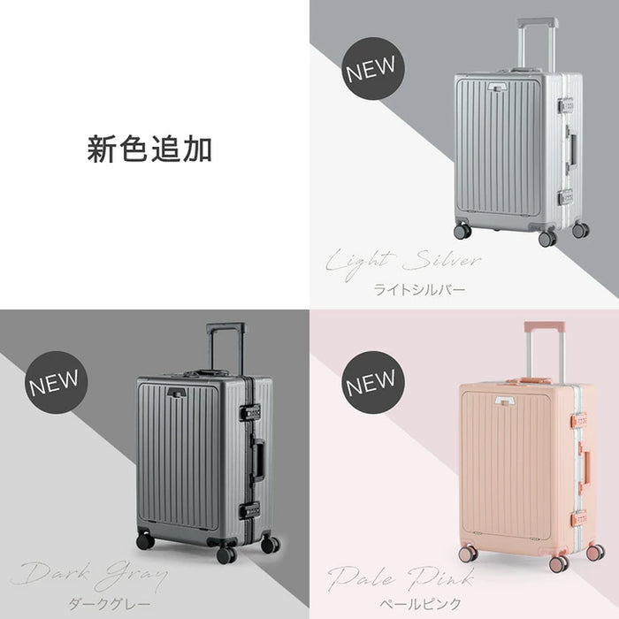 ≪機内持ち込みOK≫ 頑丈 キャリーケース アルミフレーム Sサイズ 39L フロントオープン USB type-c カップホルダー キャスター スーツケース〔84200002〕