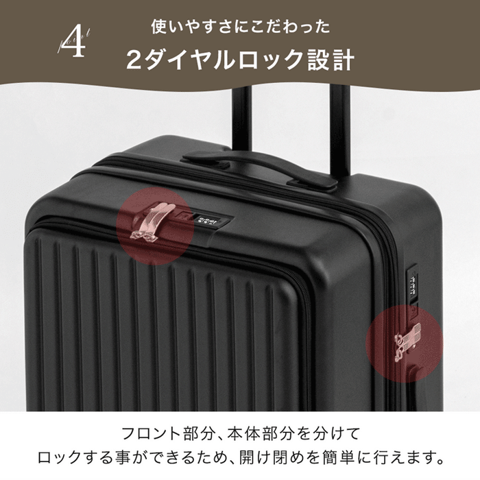 【機内持ち込みOK】［Sサイズ］多機能キャリーケース フロントオープン 充電USB type-c カップホルダー スマホスタンド スーツケース〔84200007〕