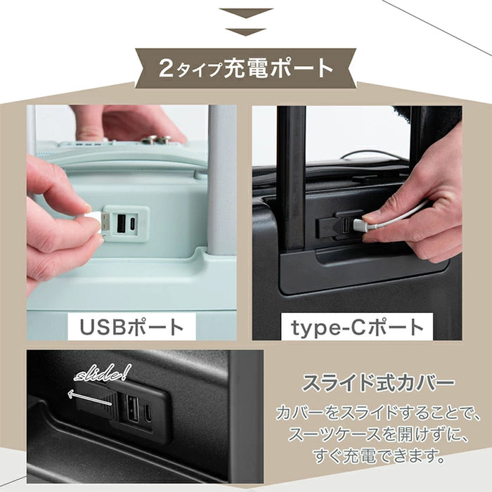 【機内持ち込みOK】［Sサイズ］多機能キャリーケース フロントオープン 充電USB type-c カップホルダー スマホスタンド スーツケース〔84200007〕