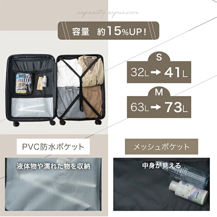 【機内持ち込みOK】［Sサイズ］多機能キャリーケース フロントオープン 充電USB type-c カップホルダー スマホスタンド スーツケース〔84200007〕