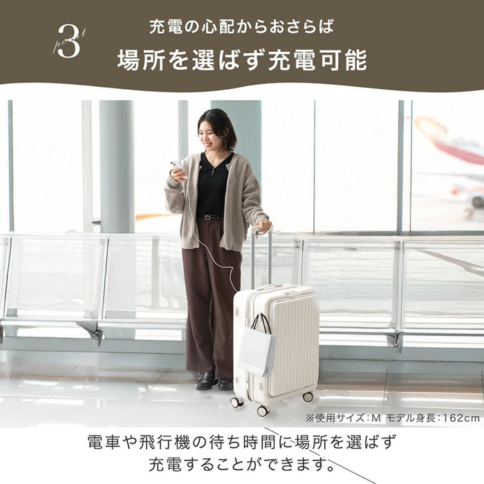 【機内持ち込みOK】［Sサイズ］多機能キャリーケース フロントオープン 充電USB type-c カップホルダー スマホスタンド スーツケース〔84200007〕
