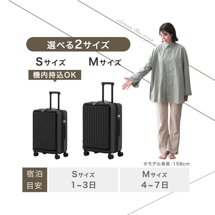 【機内持ち込みOK】［Sサイズ］多機能キャリーケース フロントオープン 充電USB type-c カップホルダー スマホスタンド スーツケース〔84200007〕