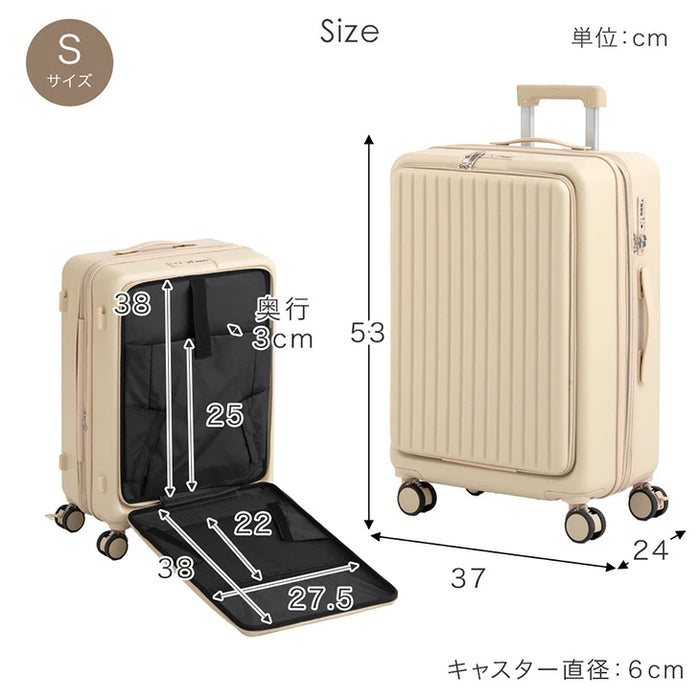 【機内持ち込みOK】［Sサイズ］多機能キャリーケース フロントオープン 充電USB type-c カップホルダー スマホスタンド スーツケース〔84200007〕