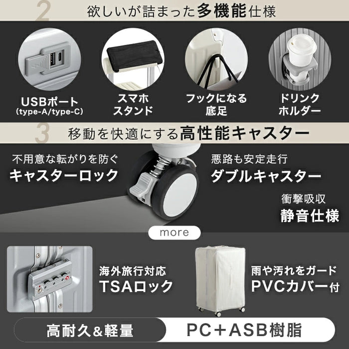 大容量 多機能キャリーケース XLサイズ 頑丈アルミフレーム USB