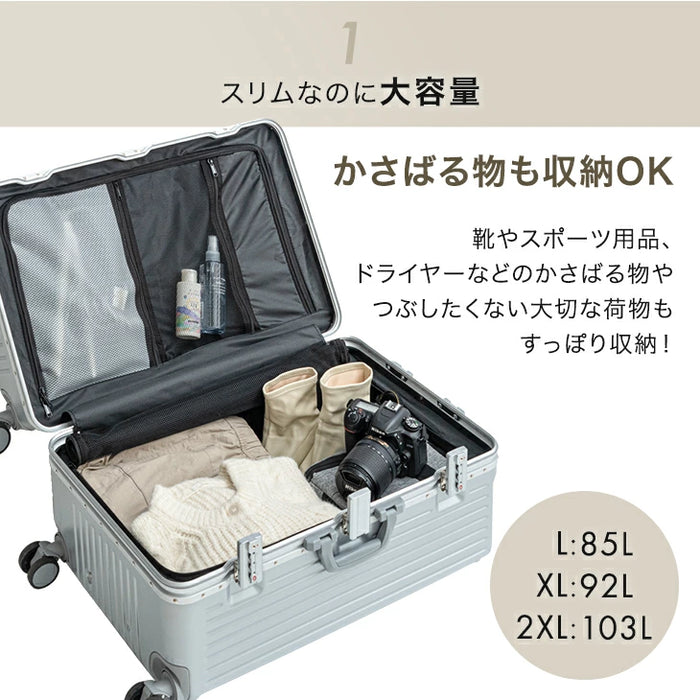 大容量 多機能キャリーケース Lサイズ 頑丈アルミフレーム USB