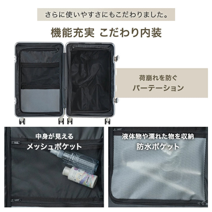 大容量 多機能キャリーケース XLサイズ 頑丈アルミフレーム USB type-c カップホルダー スマホスタンド スーツケース〔84200010〕