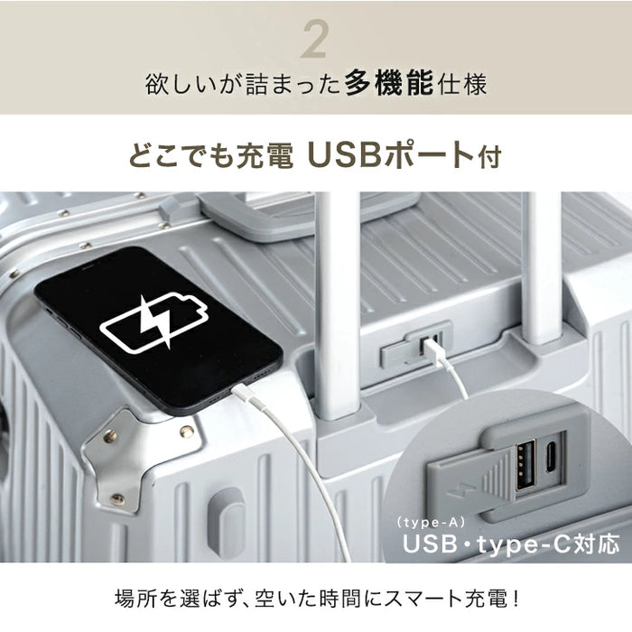 大容量 多機能キャリーケース XLサイズ 頑丈アルミフレーム USB type-c カップホルダー スマホスタンド スーツケース〔84200010〕