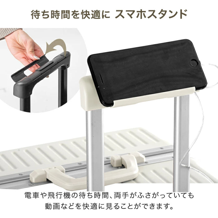 大容量 多機能キャリーケース XLサイズ 頑丈アルミフレーム USB type-c カップホルダー スマホスタンド スーツケース〔84200010〕
