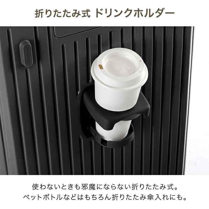 大容量 多機能キャリーケース XLサイズ 頑丈アルミフレーム USB type-c カップホルダー スマホスタンド スーツケース〔84200010〕