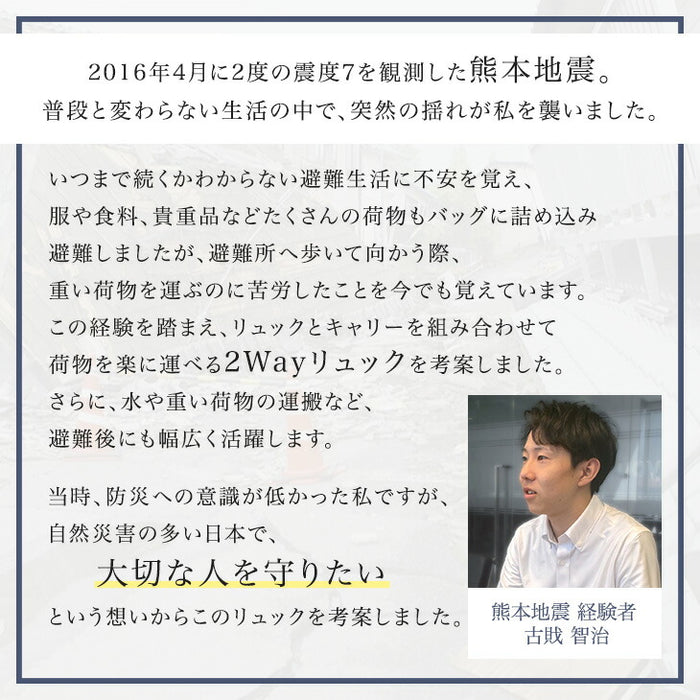 ［1人用］2way 防災セット キャリー付 撥水生地 大容量 非常用 枕付き 防災グッズ〔99901009〕