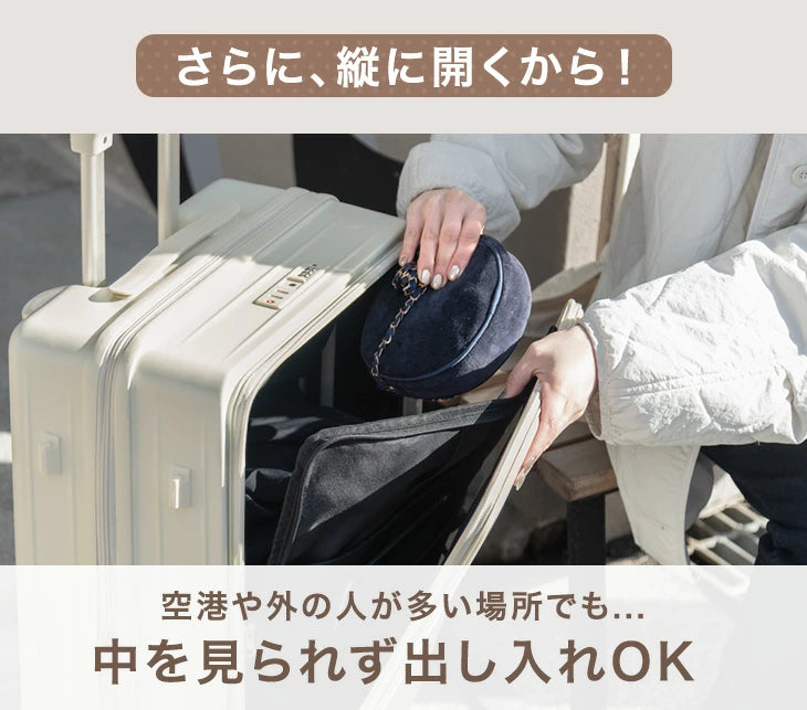 RENEW キャリーケース Mサイズ 省スペース 片開き 多機能 フロントオープン 充電 USB type-c カップホルダー スマホスタンド スーツケース 軽量 静音 かわいい おしゃれ〔84200017〕