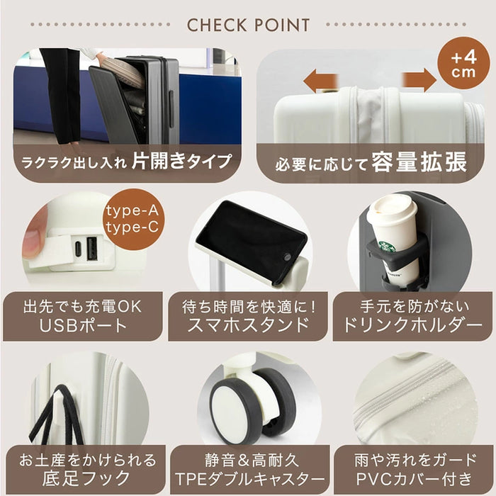 RENEW キャリーケース Mサイズ 省スペース 片開き 多機能 フロントオープン 充電 USB type-c カップホルダー スマホスタンド スーツケース 軽量 静音 かわいい おしゃれ〔84200017〕