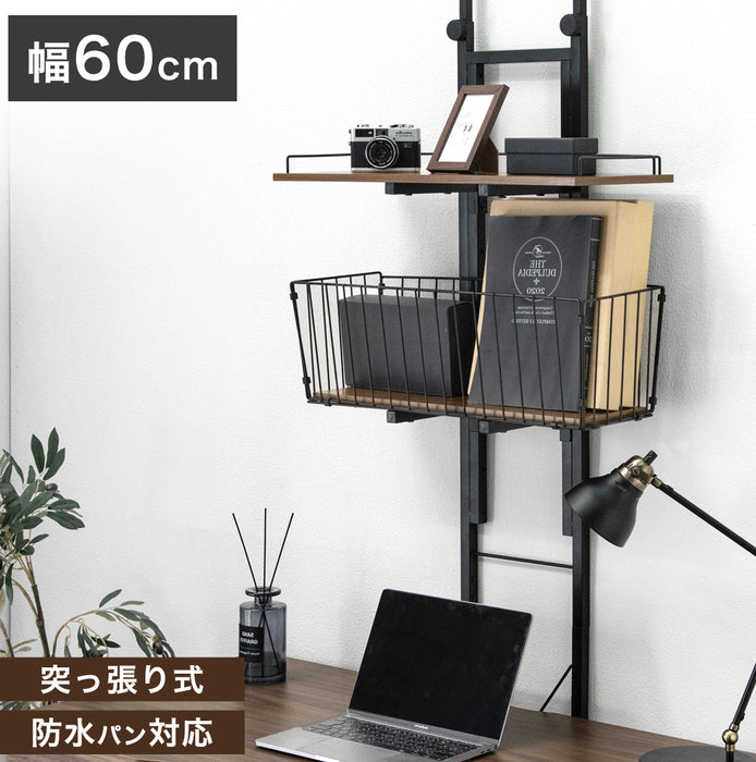 【アウトレット キャンセル戻り品】ランドリーラック 突っ張り式 洗濯機収納 高さ調節 幅60 カゴ付き ウォールナット〔8430000111out・out2912〕