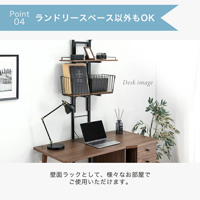 ランドリーラック 突っ張り式 洗濯機収納 高さ調節 幅60 カゴ付き ランドリー収納 壁面〔84300001〕