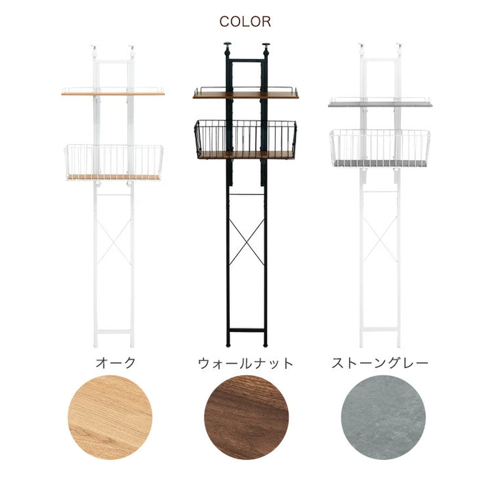 ランドリーラック 突っ張り式 洗濯機収納 高さ調節 幅60 カゴ ランドリーラック 突っ張り式 洗濯機収納 高さ調節 幅60 カゴ