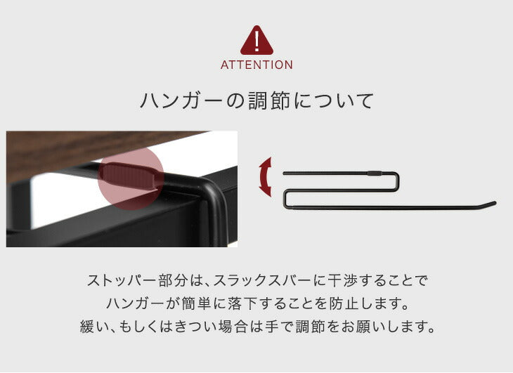 ［商品番号：［84300047/84300015/84300049/84300016専用］ S字ハンガー 5本セット 当店スラックスハンガー専用〔84300069〕