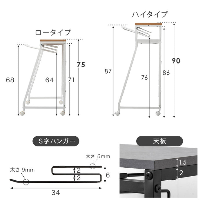 ロータイプ］［幅40cm・10本掛け］スラックスハンガー コンパクト設計