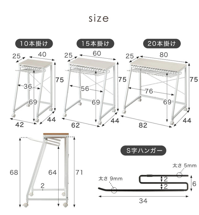 ［幅60cm・15本掛け］スラックスハンガー コンパクト設計 スリム キャスター付 粉体塗装 衣類収納 意匠権取得〔84300015a〕