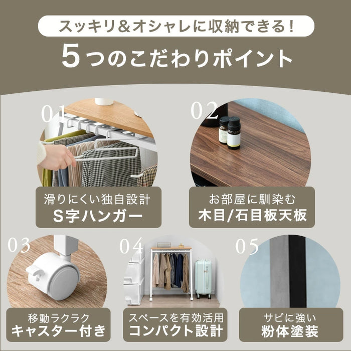 ［幅60cm・15本掛け］スラックスハンガー コンパクト設計 スリム キャスター付 粉体塗装 衣類収納 意匠権取得〔84300015a〕