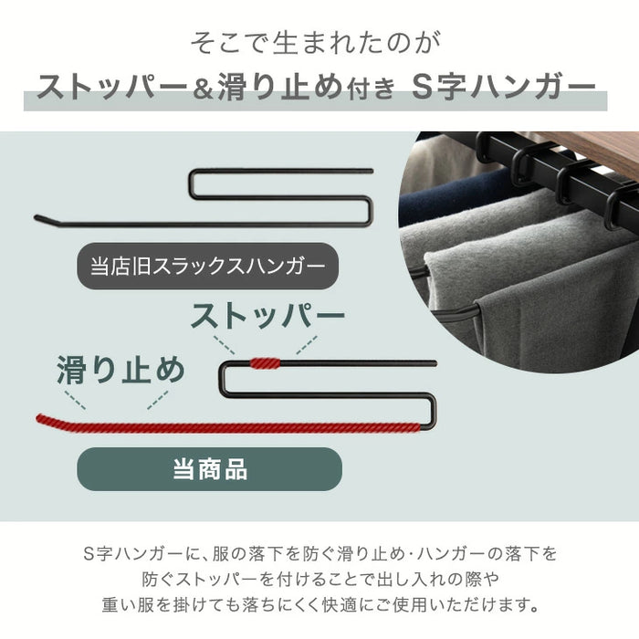［幅60cm・15本掛け］スラックスハンガー コンパクト設計 スリム キャスター付 粉体塗装 衣類収納 意匠権取得〔84300015a〕