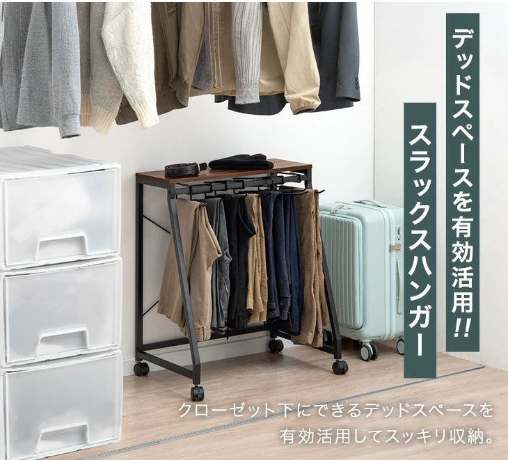 ［幅60cm・15本掛け］スラックスハンガー コンパクト設計 スリム キャスター付 粉体塗装 衣類収納〔84300015a〕