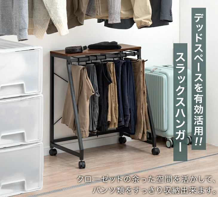 ［幅60cm・15本掛け］スラックスハンガー コンパクト設計 スリム キャスター付 粉体塗装 衣類収納 意匠権取得〔84300015a〕