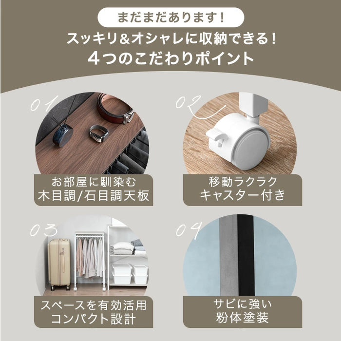 ［幅60cm・15本掛け］スラックスハンガー コンパクト設計 スリム キャスター付 粉体塗装 衣類収納〔84300015a〕