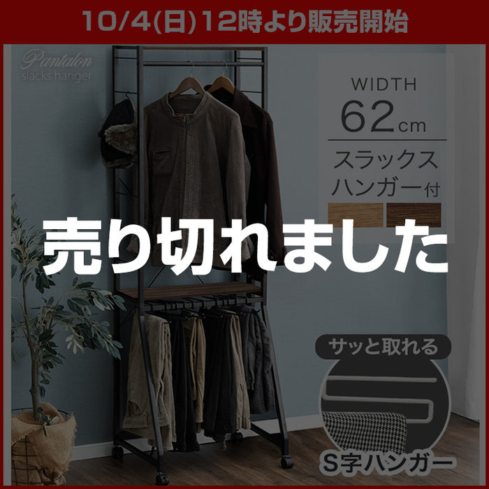 ☆12時～販売開始☆【アウトレット半額!! 撮影品】[幅62] ズボン