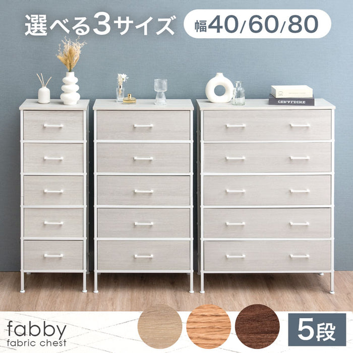 5段 木目チェスト 幅80 軽量 タンス 衣類収納 リビング収納 北欧 収納棚 キャビネット〔84300019〕