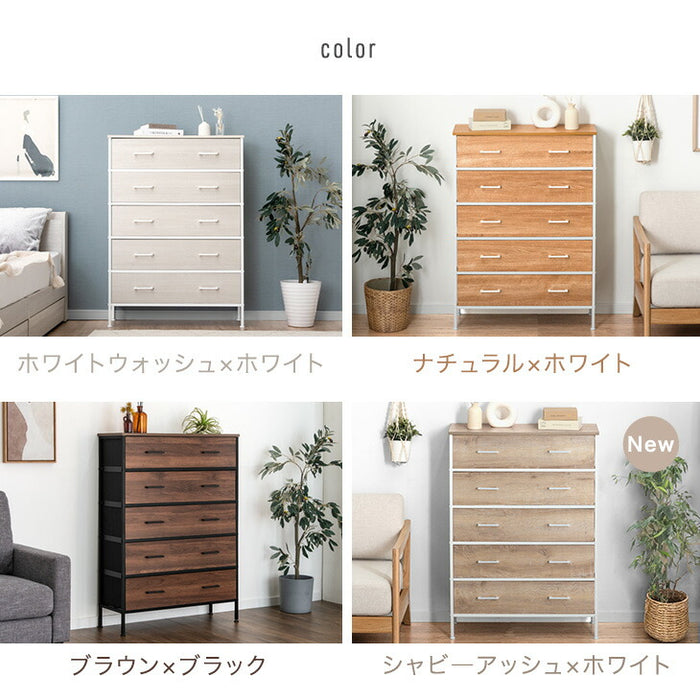 国産80-5段ハイチェスト レール付き整理タンス 完成品