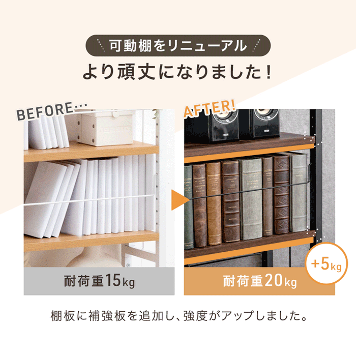 幅100］突っ張り式 本棚 薄型 大容量 木製 スチール おしゃれ 突っ張り