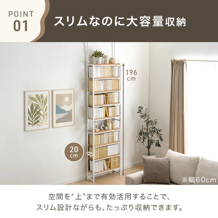 幅60］突っ張り式 本棚 薄型 大容量 木製 スチール おしゃれ 突っ張り