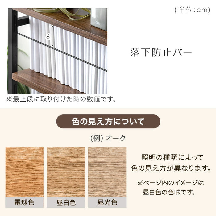 幅60］突っ張り式 本棚 薄型 大容量 木製 スチール おしゃれ 突っ張り