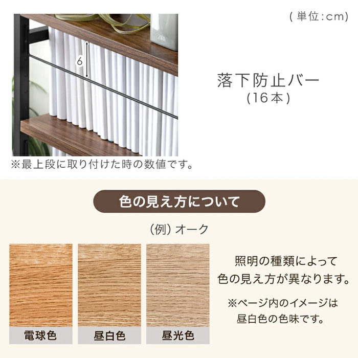 幅60］突っ張り式 本棚 薄型 大容量 木製 スチール おしゃれ 突っ張り