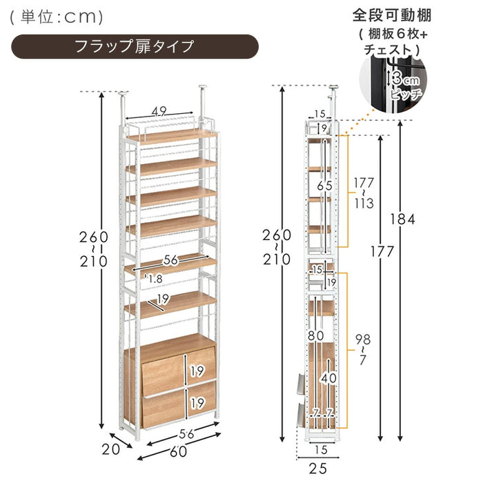 突っ張り式 本棚ラック 幅60 大容量 壁面収納 間仕切り 木製 転倒防止 収納棚〔84300034〕