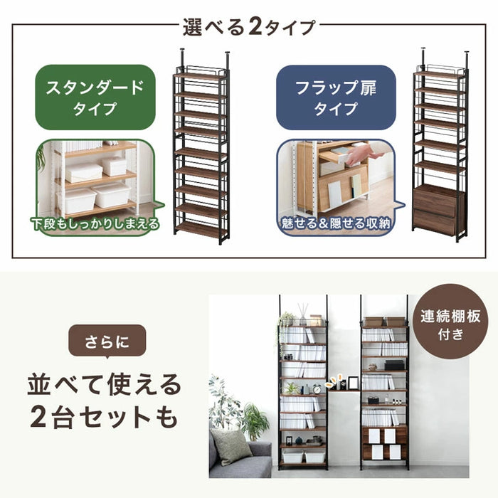 突っ張り式 本棚ラック 幅60 大容量 壁面収納 間仕切り 木製 転倒防止 収納棚〔84300034〕