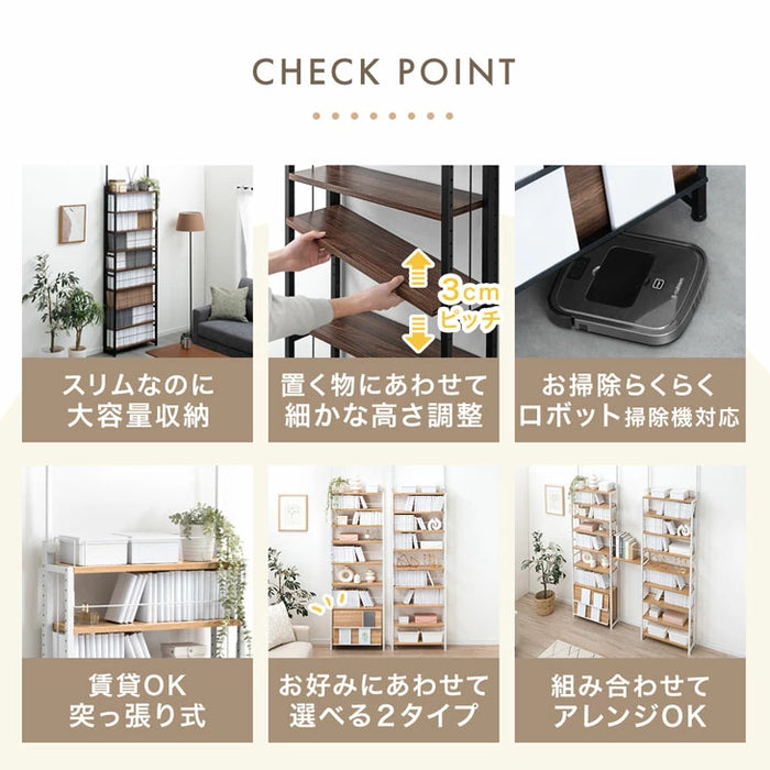 突っ張り式 本棚ラック 幅60 大容量 壁面収納 間仕切り 木製 転倒防止 収納棚〔84300034〕