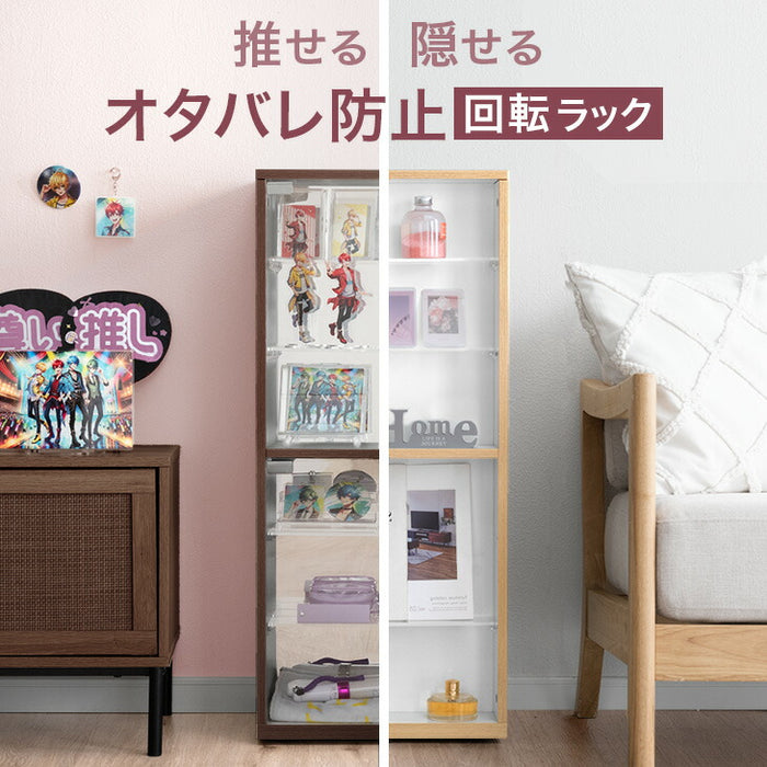 幅40cm 推せる/隠せるオタばれ防止ラック 回転式 アクリル 背面ミラー コレクションケース 北欧〔84300038〕
