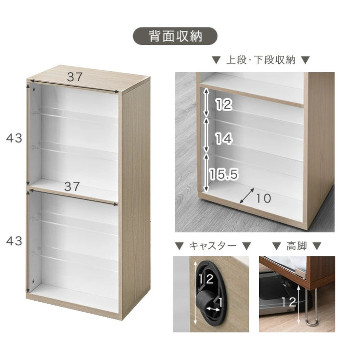 【新発売記念プライス】推せる/隠せるオタばれ防止ラック 幅 40cm アクリル コレクションラック コレクションボード フィギュア棚 Fケース〔84300038〕